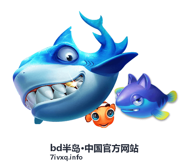 bd半岛·中国官方网站平台服务形象